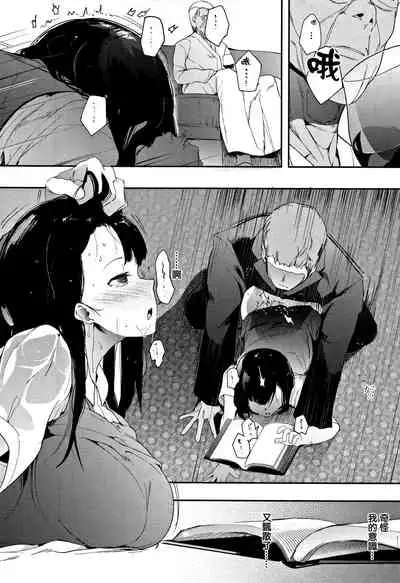 [Eightman] Honnou [Chinese] [无毒汉化组]