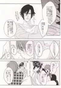 [UluluN (Takahashikun)] Watashi no Kareshi ga Kanojo ni Narimashite. (Uta no Prince-sama)