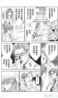 [七波のろ] セレブ那由 ～AVない若奥さま～ [Chinese] -akita