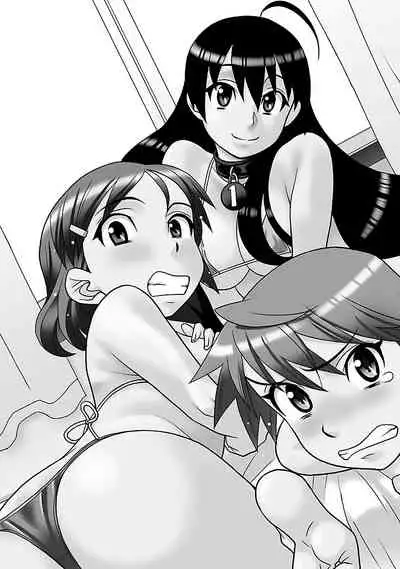 Boku no Kanojo ga Eroi Wake 1