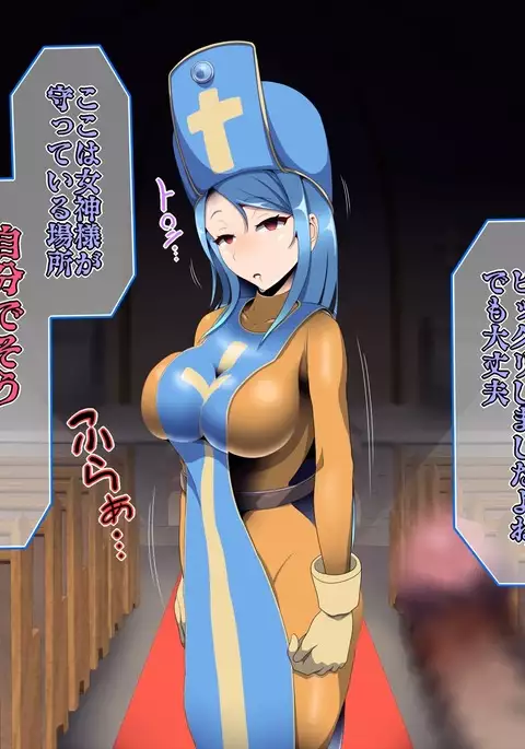 めいれいさせろ