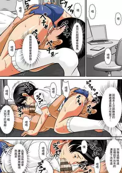 こら！あんた母親を口説いて何しようっていうの!