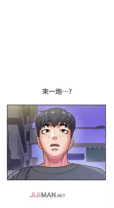 【周三连载】超市的漂亮姐姐（作者：北鼻&逃兵） 第1~74话