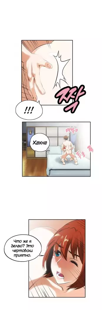 Секс-клуб Гл.0-24