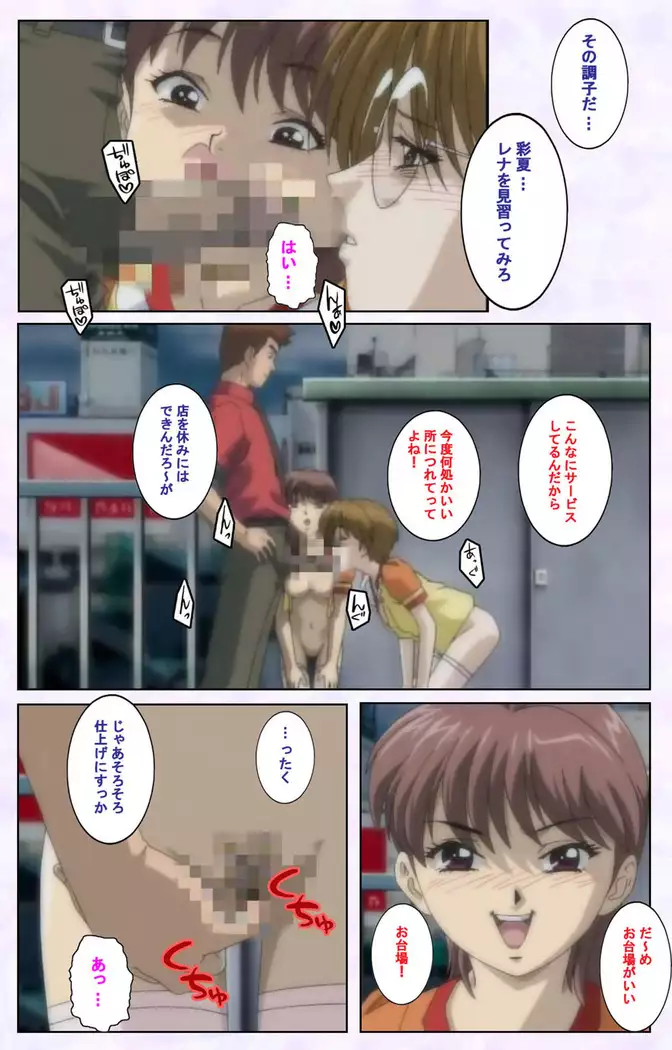 inbo-innyan kanzenhan