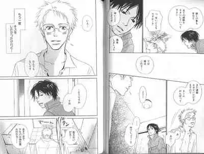 B-BOY Zips 23 貧乏特集