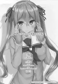 Murasame no Chotto Ii Hon Misetageru 2