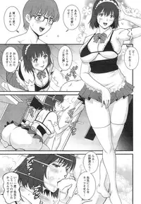 [Saigado] Hitozuma Jokyoushi Main-san Ch. 1-14