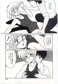 Mizugi Crisis part 2 - JP