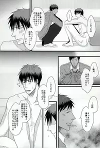 (DC RETURNS 6) [SNAIL (Keito)] Splash (Kuroko no Basuke)