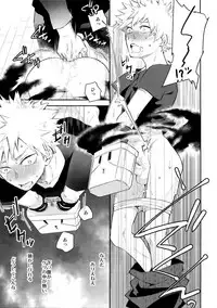 (SPARK12) [Bakuchi Jinsei SP (Satsuki Fumi)] CRAZY CRAZY SIDESHOW (Boku no Hero Academia)