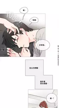 [The Jinshan] Sadistic Beauty | 虐美人 Ch.1-48[Chinese] [17+沒有漢化]