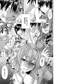 [ShindoL] Sarashi Ai