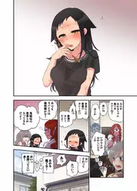 [Satou Saori] Onaka ni Ippai, Ayakashi no Tane 8