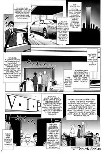 (C84) [Nanatsu no Kagiana (Nanakagi Satoshi)] Toaru Himitsu no Chounouryokusha S | A Certain Secret of The Level-5 Espers (Toaru Majutsu no Index) [English] [doujin-moe.us]