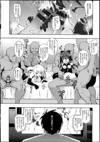 [Namonashi] NETORARE X NETORARE [140818]