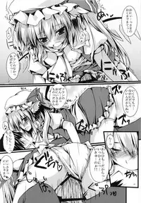 (Reitaisai 9) [Nechorapoddo (Nanpuu)] Flannyan to Asobo (Touhou Project)