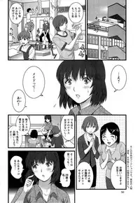 [Saigado] Hitozuma Jokyoushi Main-san Ch. 1-14