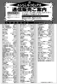 [Asakura Mitsuru] Miko Naburi