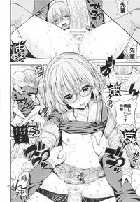 (SC61) [Popochichi (Yahiro Pochi)] Kyoukai no Kanojo (Kyoukai no Kanata)