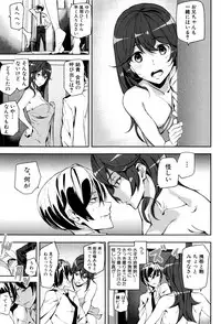 [Ashiomi Masato] Crime Girls