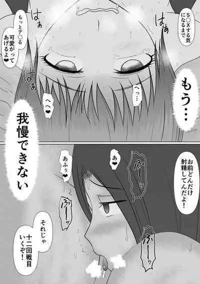 If only I had sex sooner... $1 billion if I could have held out...