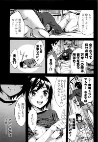 [Emua] Offline Game Vol.5