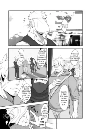 RIKIMARU NINPO-TYOU TWO