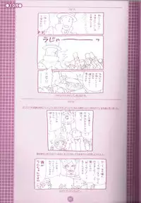 (C75) [M Kichibeya (Uchida Junta)] Yoru no Tobacchiri (Professor Layton)