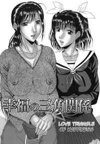[Murasame Masumi] Mamazuri [English] [Sei-Jin]