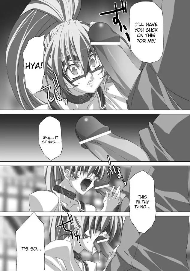 Akashiki - The Type Red