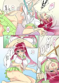 俺の姉貴は記憶喪失-セックスってなぁに？