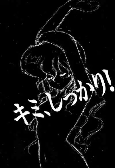 Dummy Circle Ichidaiki