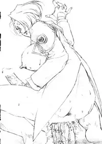 (C51) [Alice Syndrome (Various)] Geki (Sakura Taisen)