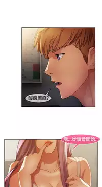 Switch1-29 Chinese Rsiky