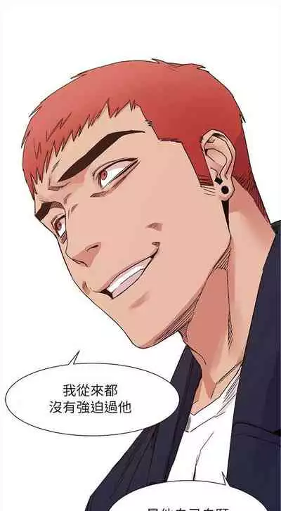 [週五] [洋世 & 經文旗] 衝突 1-104官方中文（連載中）