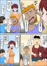 [Almarosso] Musuko no Doukyuusei ni Makura Eigyou Monogatari