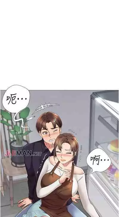 【周一连载】女儿闺蜜都归ME（作者：推亮&色皮林） 第1~34话