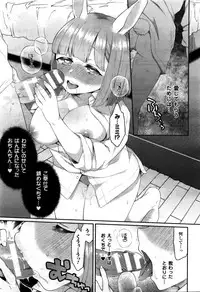 COMIC Unreal 2016-02 Vol. 59