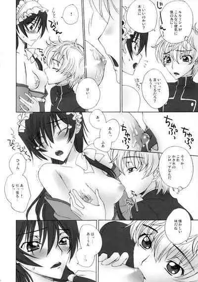 Zettai Otome Evolution!