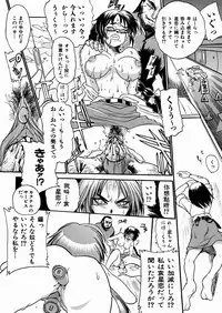 [kankiten] Jyugyaku syoujotai