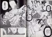 [Makita Aoi] C's 16 plus