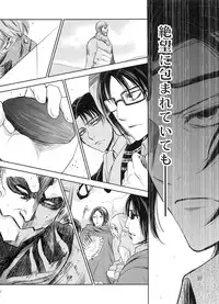 (C86) [RIX (Mamiya)] Kizutsui ta yoru ni (Shingeki no Kyojin)