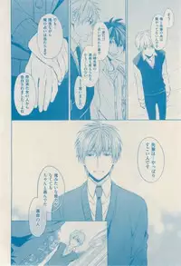 ボーイズキャピ! 2015-02