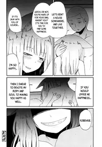 [Batta] Gedou no Meguri - The Cycle of Gedou (Towako San) [English] {CapableScoutMan & bigk40k} [Digital]