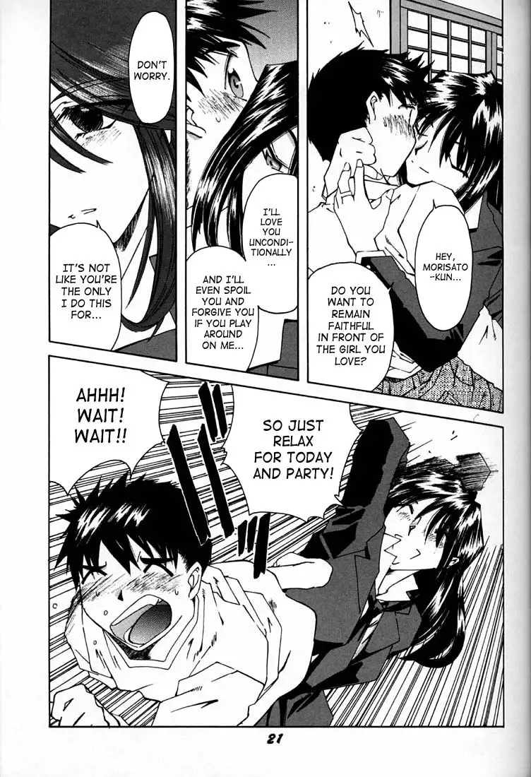 Ah My Goddess Spirits