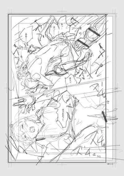 Iromeki Dasu Sekai - My world started going brilliantly after I met you.