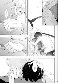 (SPARK9) [krgmICE. (Kuromine)] 2nd Mind Architecture (Aldnoah.Zero)