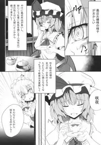 [FishBone (Hujinon)] M.P. Vol. 4 (Touhou Project) [Digital]