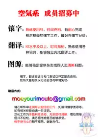 (C88) [Junk Box (Mutsuki)] Step Up (THE IDOLM@STER CINDERELLA GIRLS) [Chinese] [空気系☆漢化]